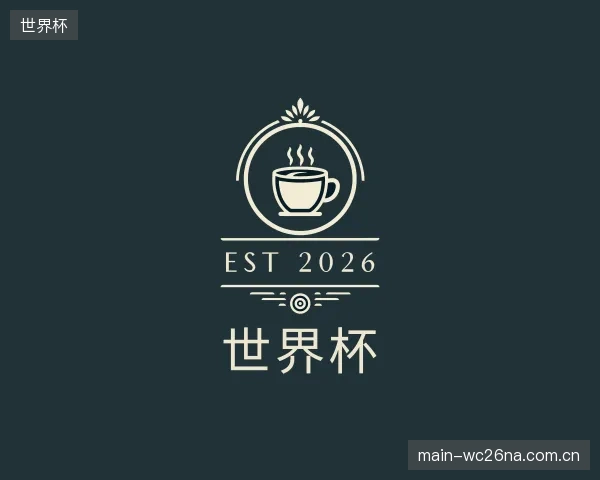 关于世界杯中心